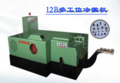 什么是冷鐓機?？冷鐓機都有哪些功能特點